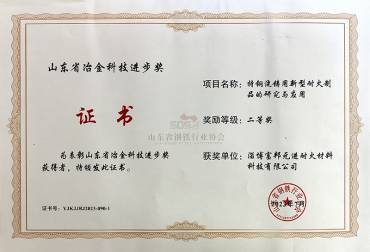 榮譽(yù)證書(shū)