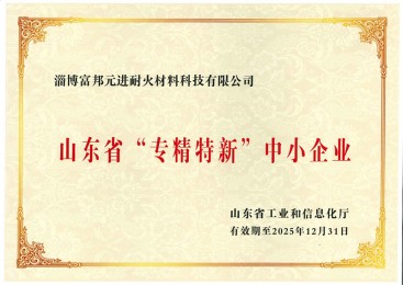榮譽(yù)證書(shū)